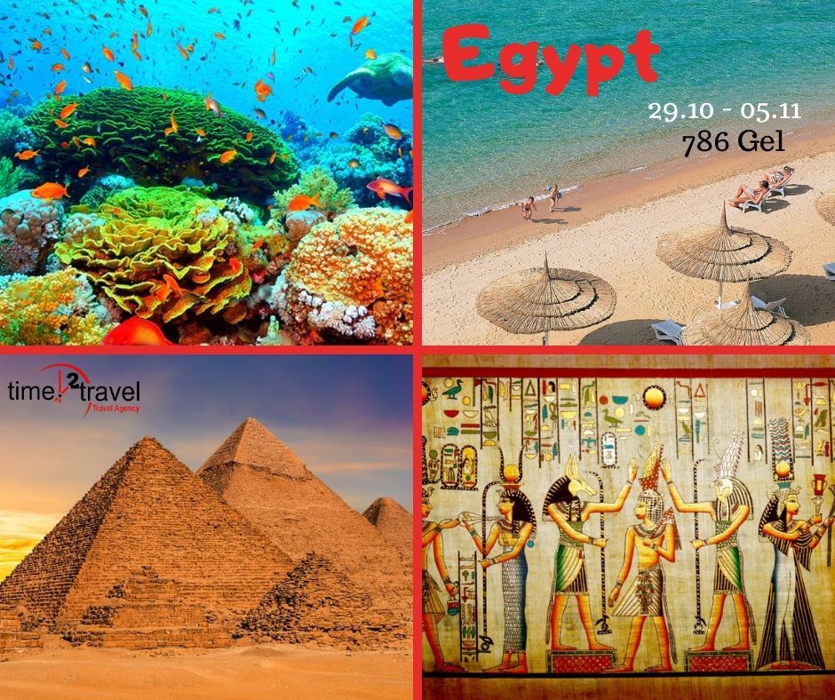 შარმ ელ შეიხი