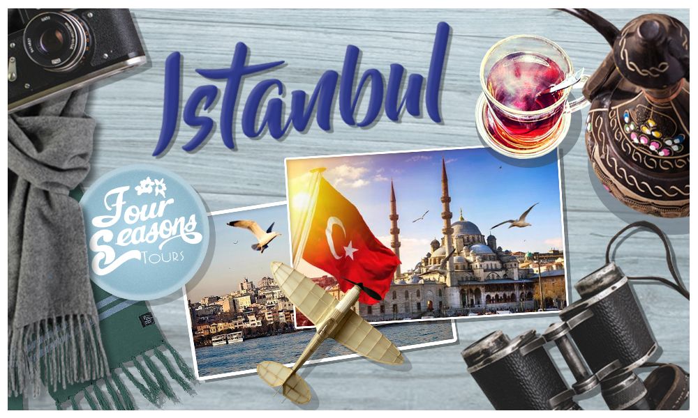 სტამბოლი