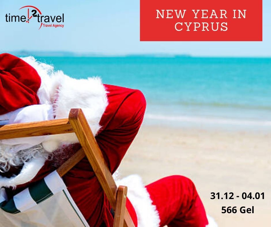 ახალი წელი კვიპროსზე