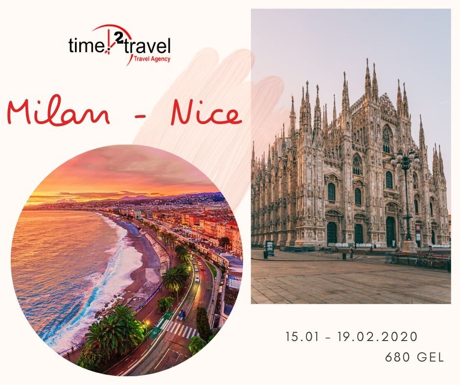 მილანი - ნიცა იანვარში