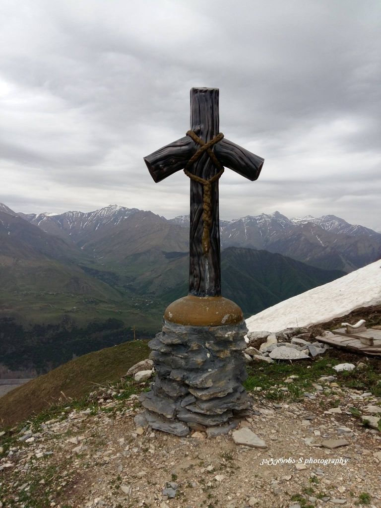 გიორგობა ლომისაზე