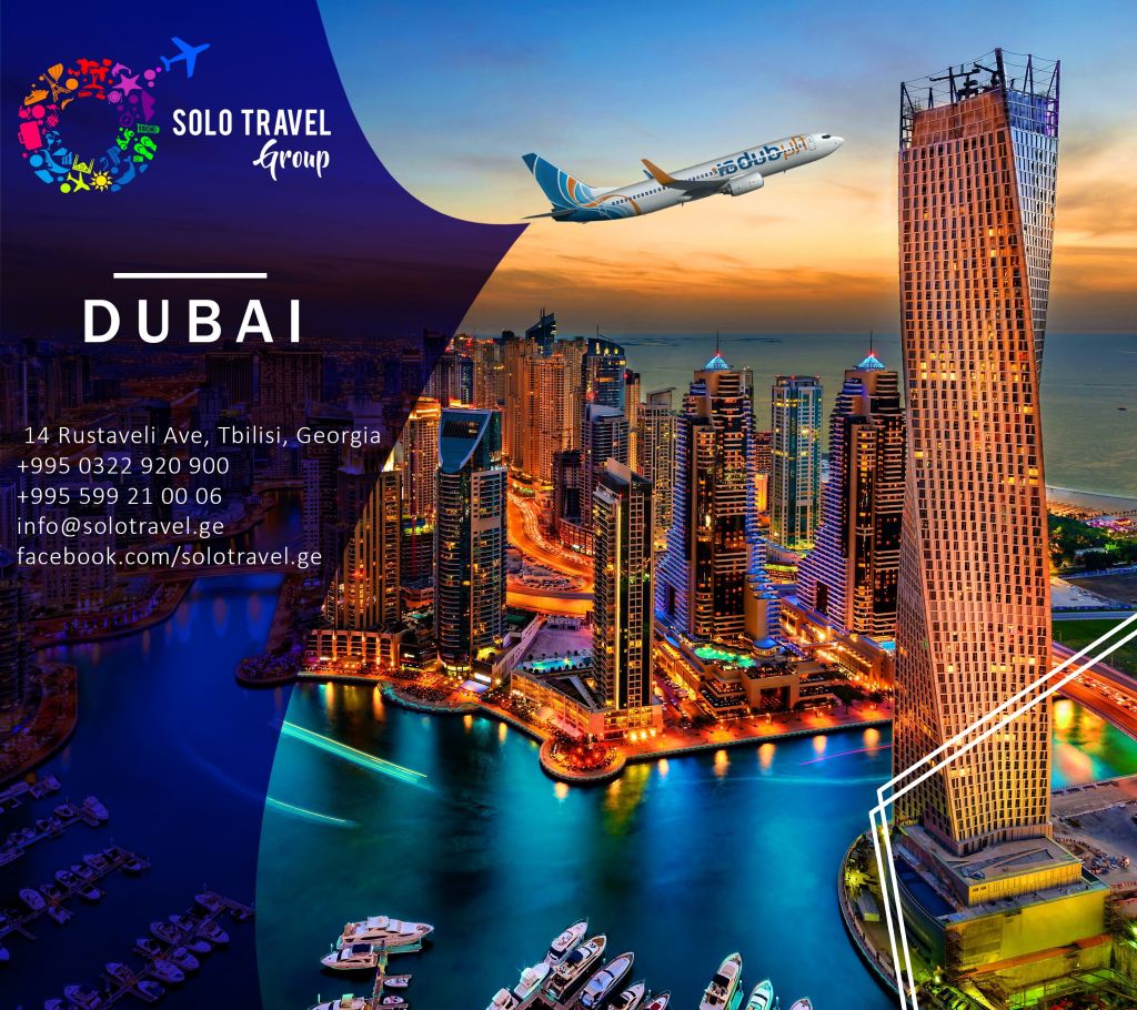 ნაადრევი ჯავშნების სეზონი SOLO TRAVEL GROUP-ში დუბაის მიმართულებით.