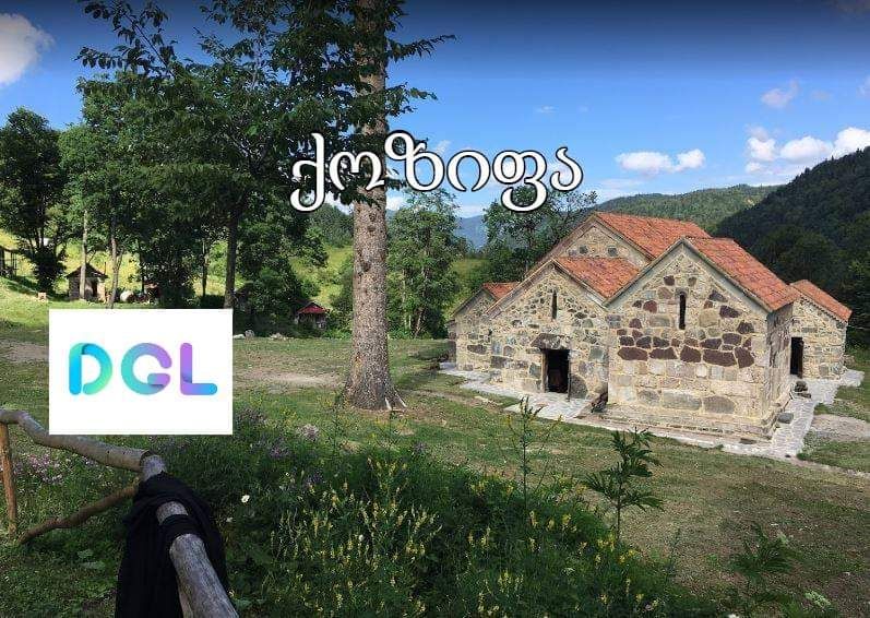 ყველაზე შთამბეჭდავი ტური! ძამას ხეობა+ქოზიფა, ავაზაკის ტაძარი, ყინწვისის სამონასტრო კომპლექსი,ორთუბნის დედათა მონასტერი, მზოვრეთის მამათა მონასტერი,სარკინეთის კლდეში ნაკვეთი ტაძარი, სამწევრისის ტაძარი, სამწევრისის ციხე ნოემბერს