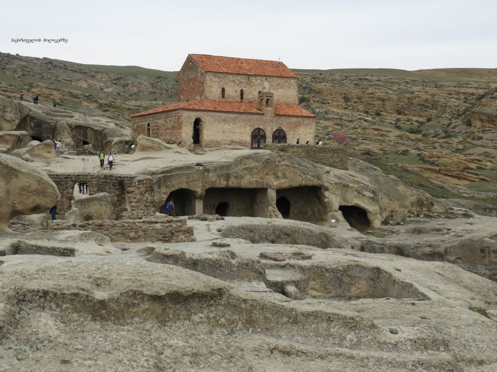 ნადარბაზევის ტბა, კვერნაქის ქედი, უფლისციხე, ქვახვრელი