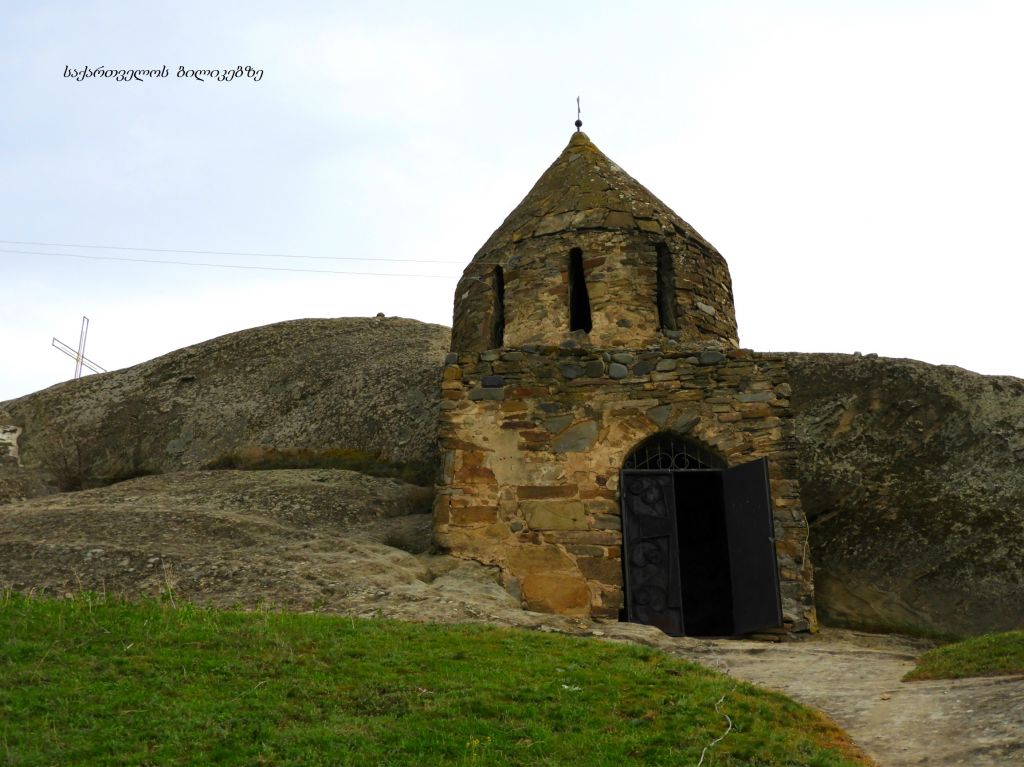 ნადარბაზევის ტბა, კვერნაქის ქედი, უფლისციხე, ქვახვრელი