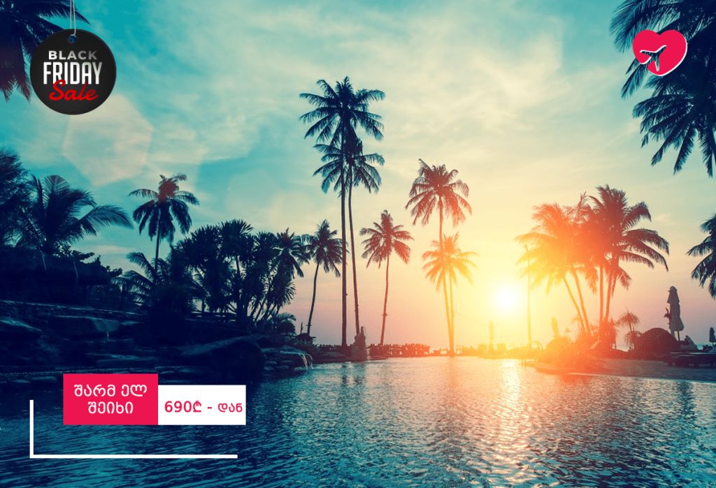 ეგვიპტე/შარმ ელ შეიხი