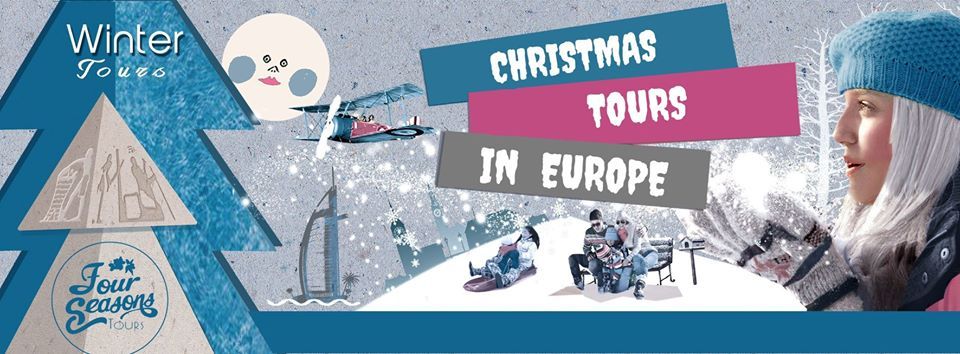 საშობაო ტურები