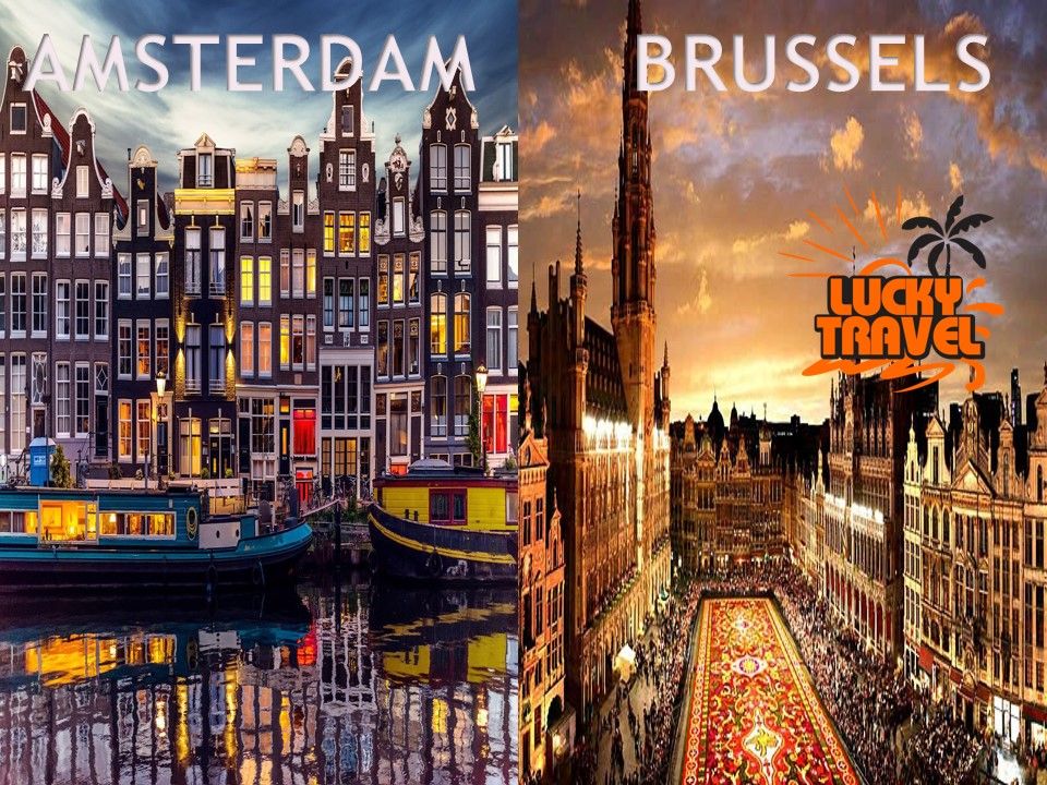 ამსტერდამი / ბრიუსელი