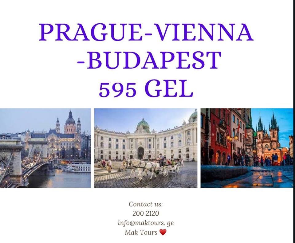 პრაღა -- ვენა -- ბუდაპეშტი --