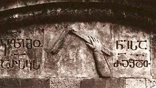 მცხეთა და თბილისი