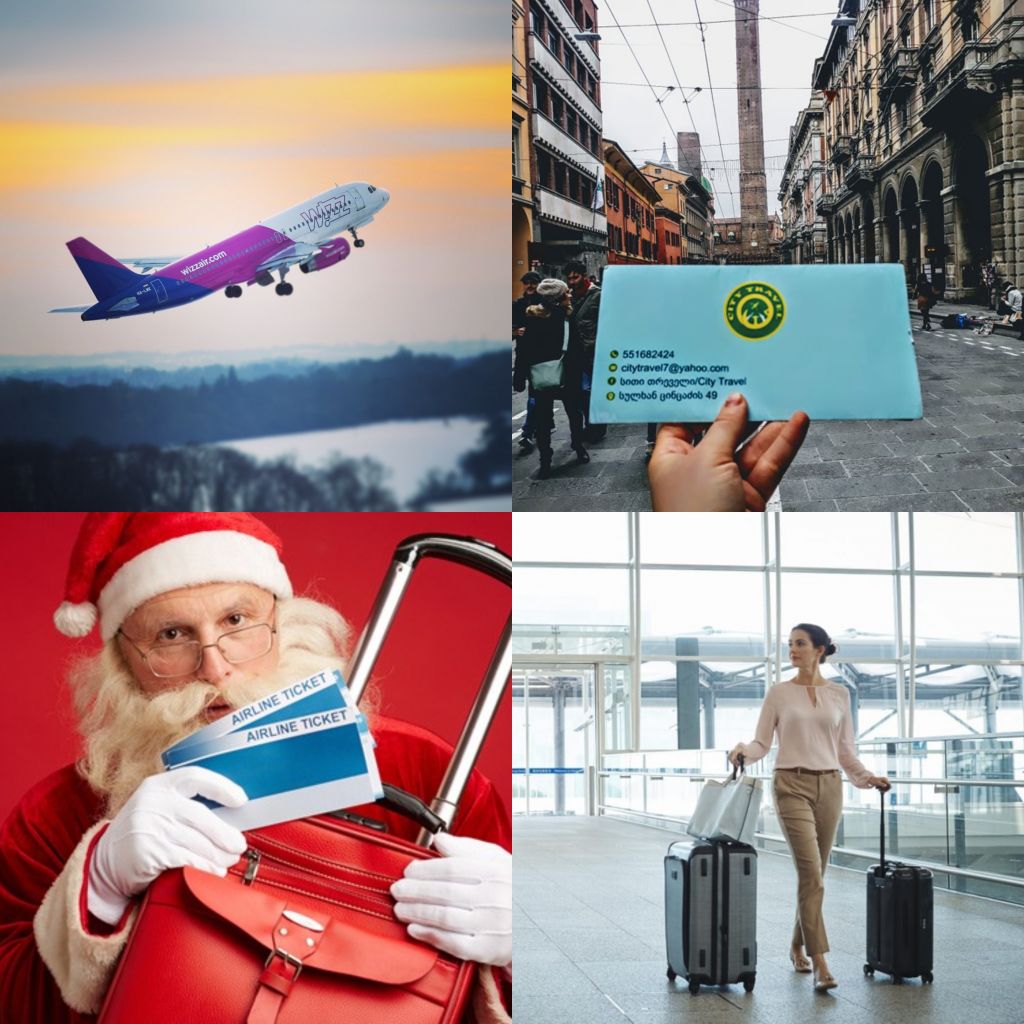 ავიაბილეთები და ტურები