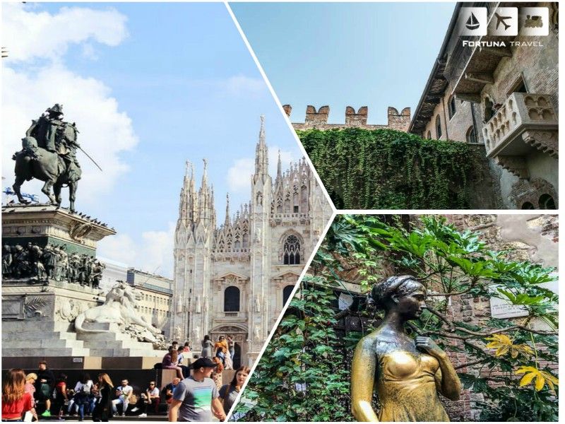 მილანი/ვერონა