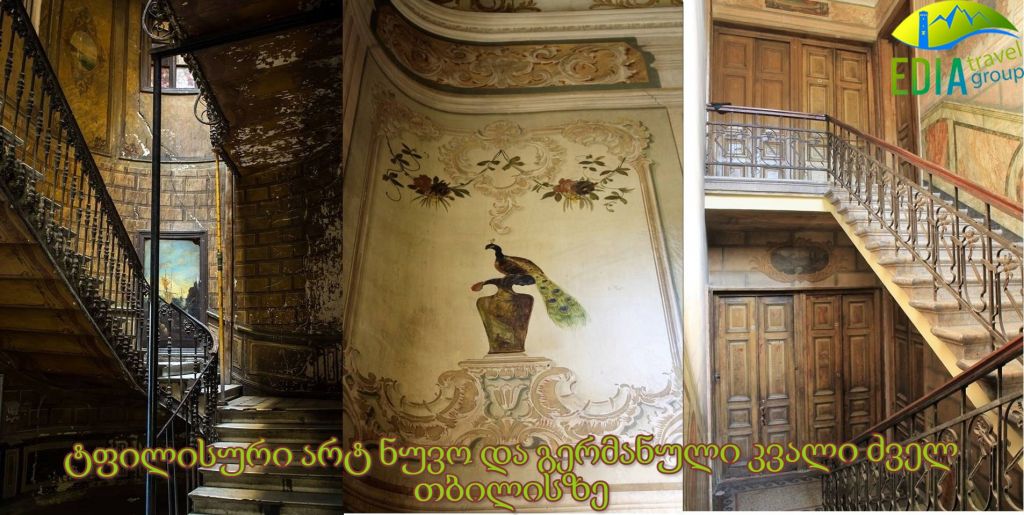 რას ვნახავთ და მოვისმენთ:!!!...