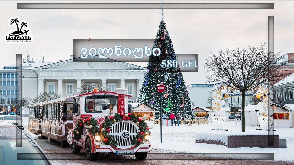 ვილნიუსი