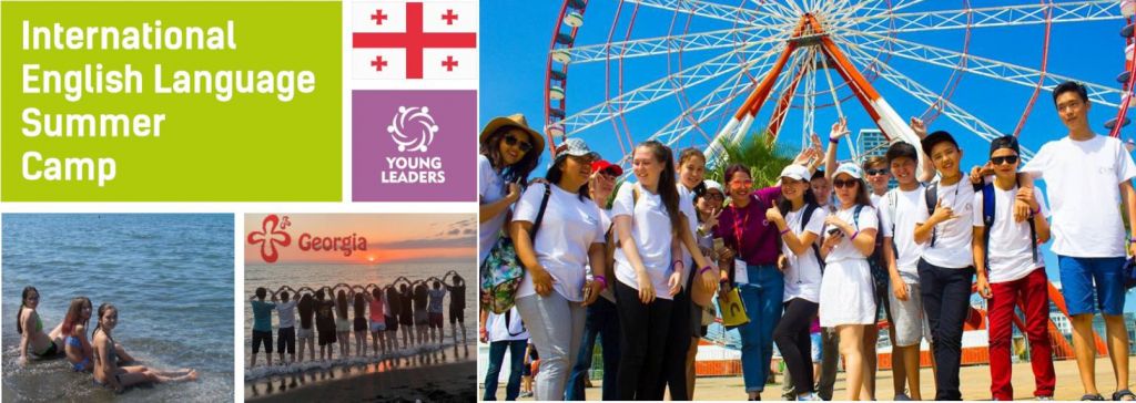 International Summer Camp in Georgia “Young Leaders”