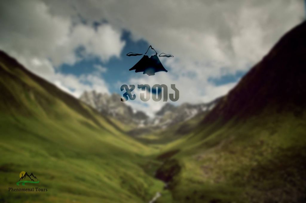 ჯუთა  ჭაუხები -  ივნისი