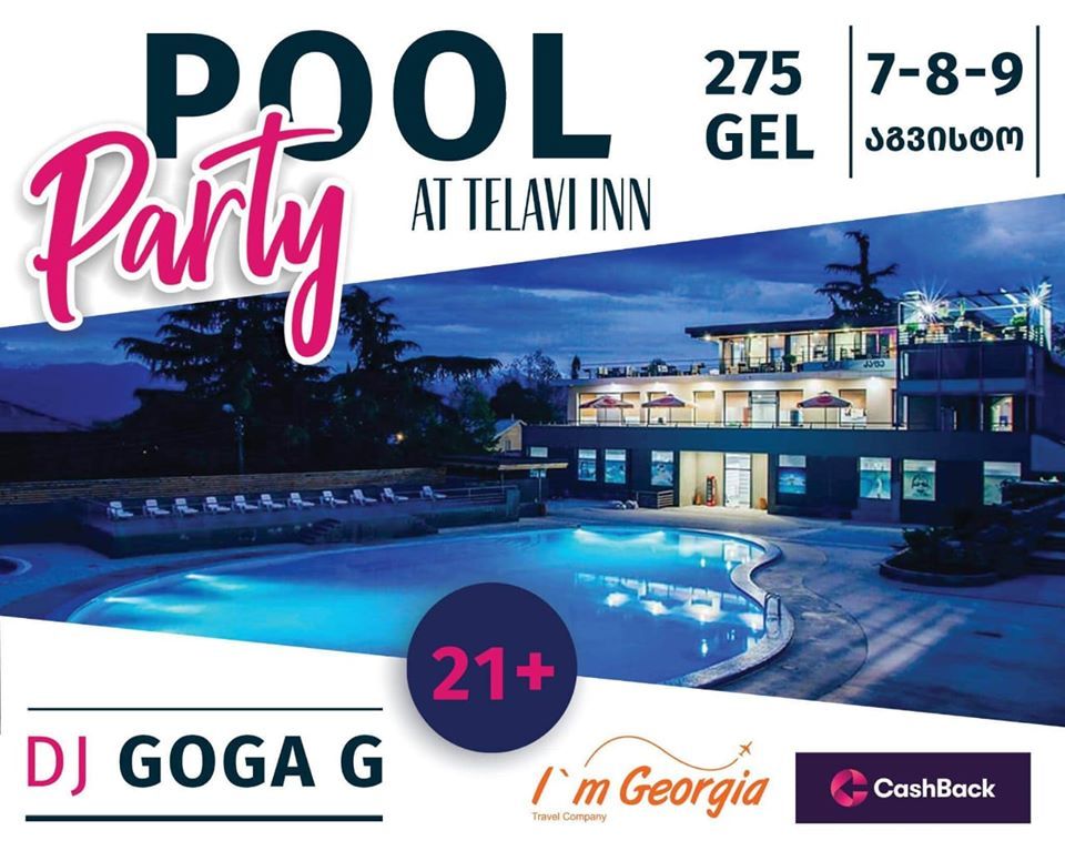 Pool Party მხოლოდ !
