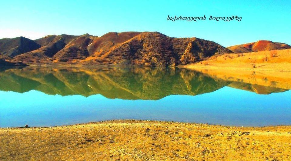 ფერადი უდაბნო, ნათლისმცემელი, ჯანდარის ტბა