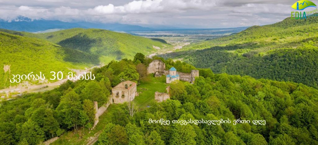 ჩვენი ტურის მიზანია გავაკეთიოთ დიდი წრე ისტორიული კახეთის გარშემო.