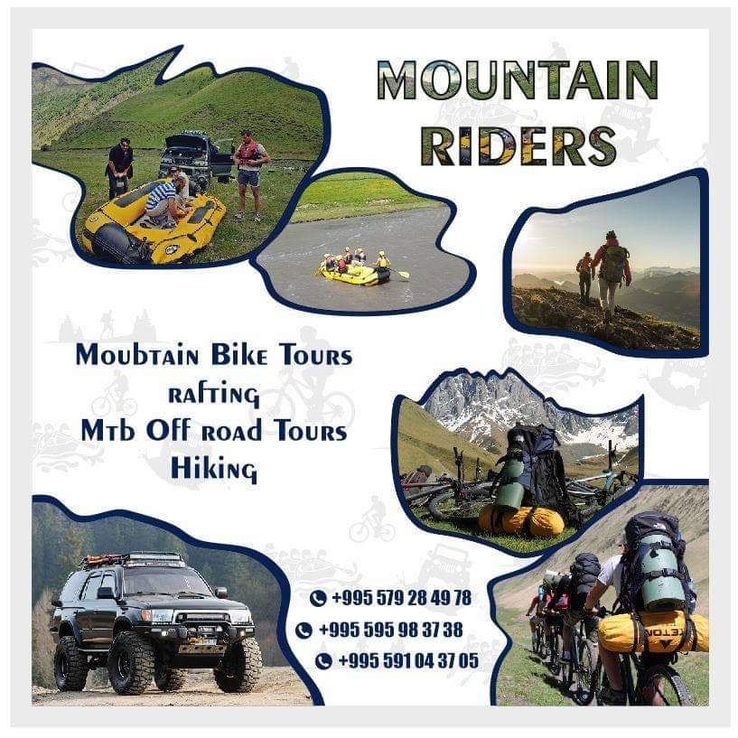 Рафтинг в долине Трусо