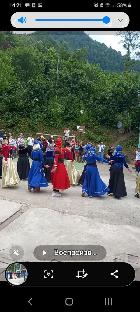 ბათუმი :