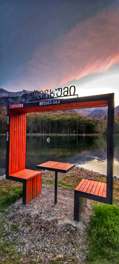 ლეჩხუმის ორდღიანი ტური