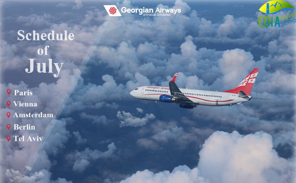 დადასტურებული ფრენების განრიგი ივლისში: