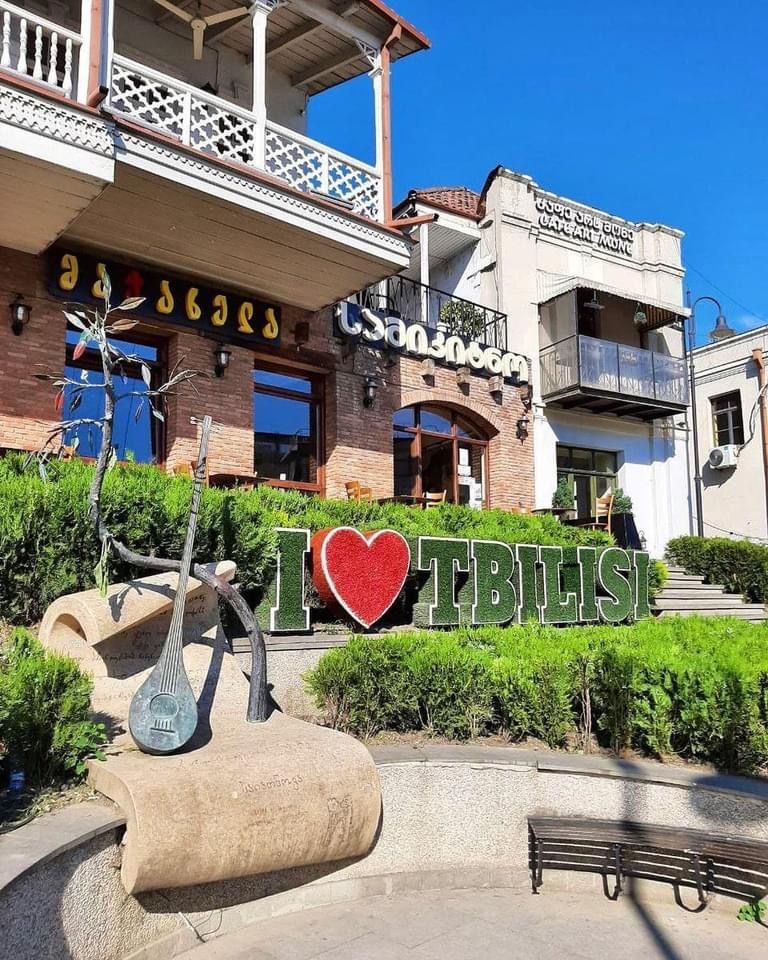 თბილისი და მცხეთა