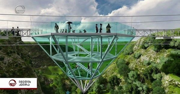 დაშბაშის კანიონი