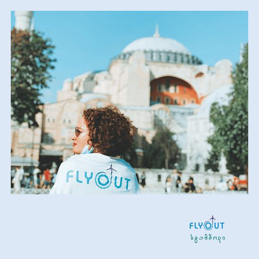 თურქეთი / სტამბოლი