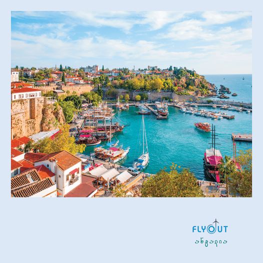 თურქეთი / ანტალია