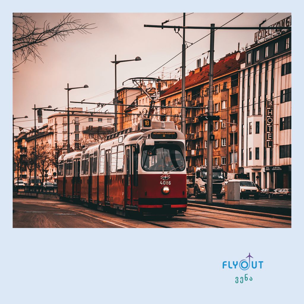 ავსტრია/ვენა