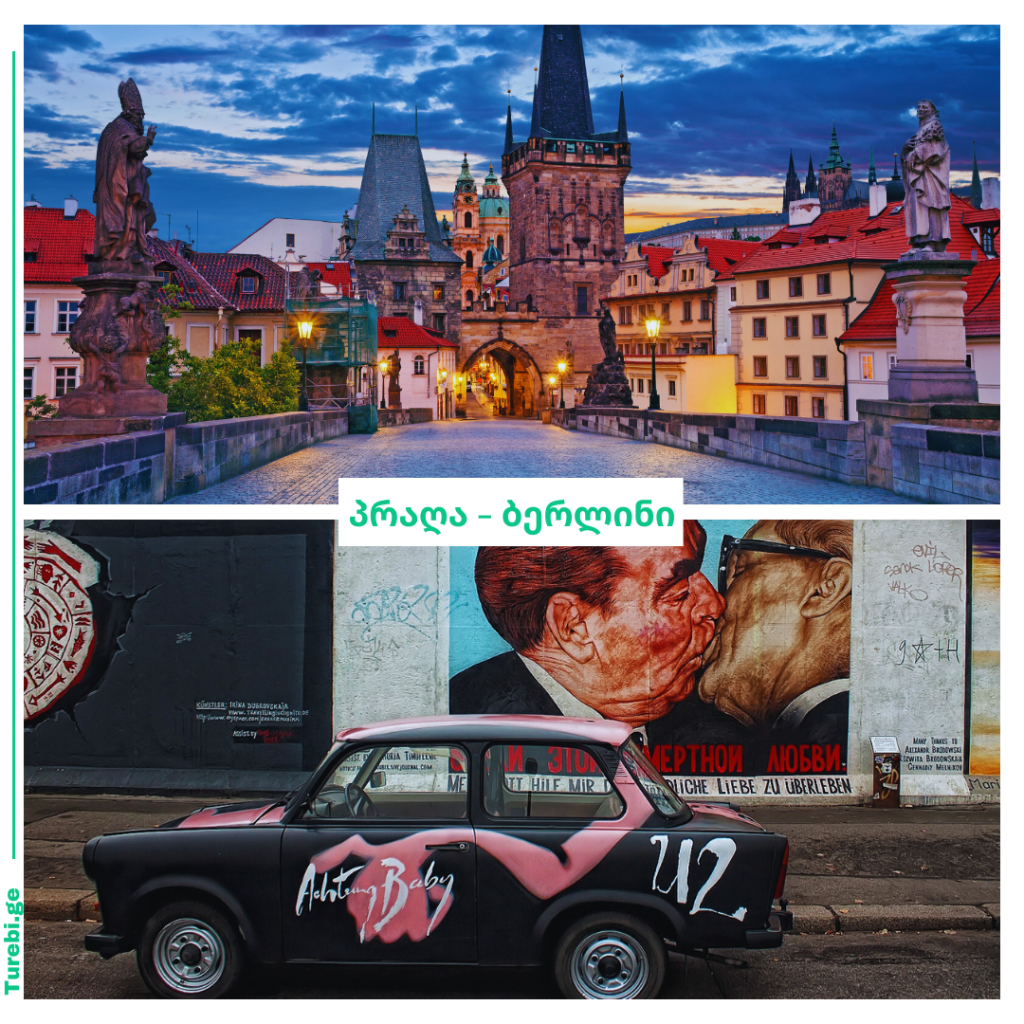 პრაღა - ბერლინი