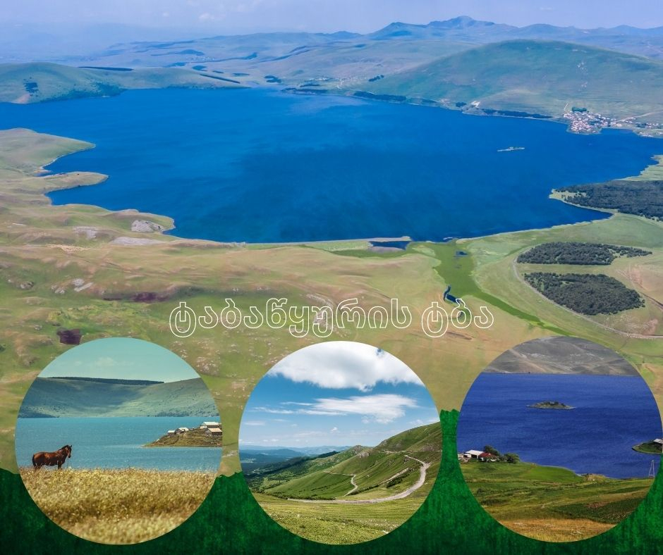 ტაბაწყურის ტბა , ცხრაწყაროს უღელტეხილი - ყველაზე ღრმა ტბა საქართველოში