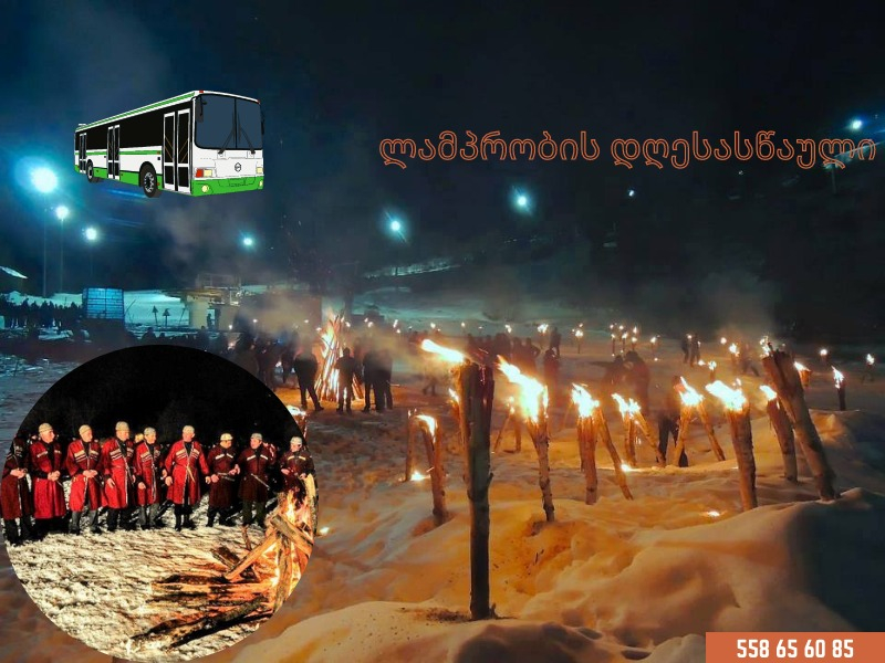 Days tour in Svaneti Region