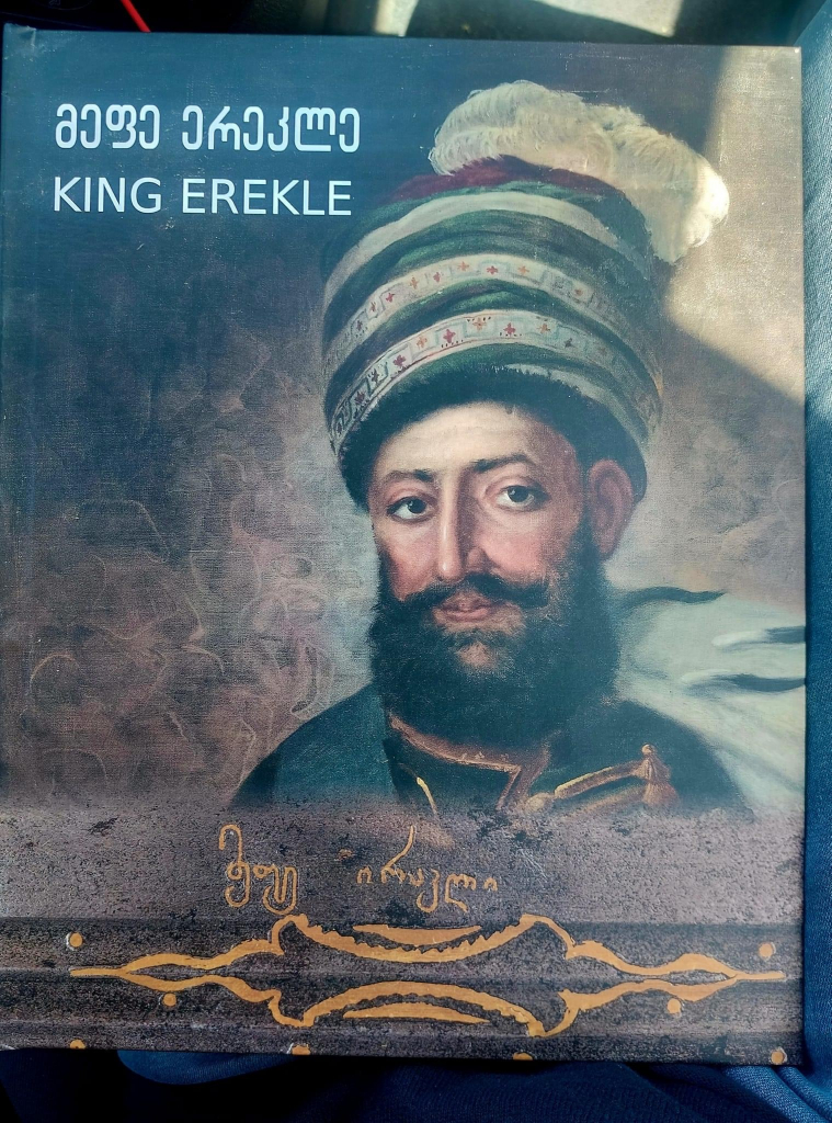 კახეთი : ლეგენდარული ერეკლე მეორის სასახლის საიდუმლოებები და არამარტო . . .