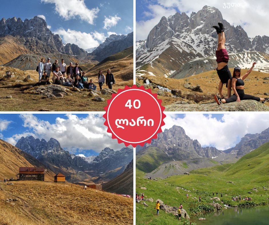 Day Hiking tour in Juta