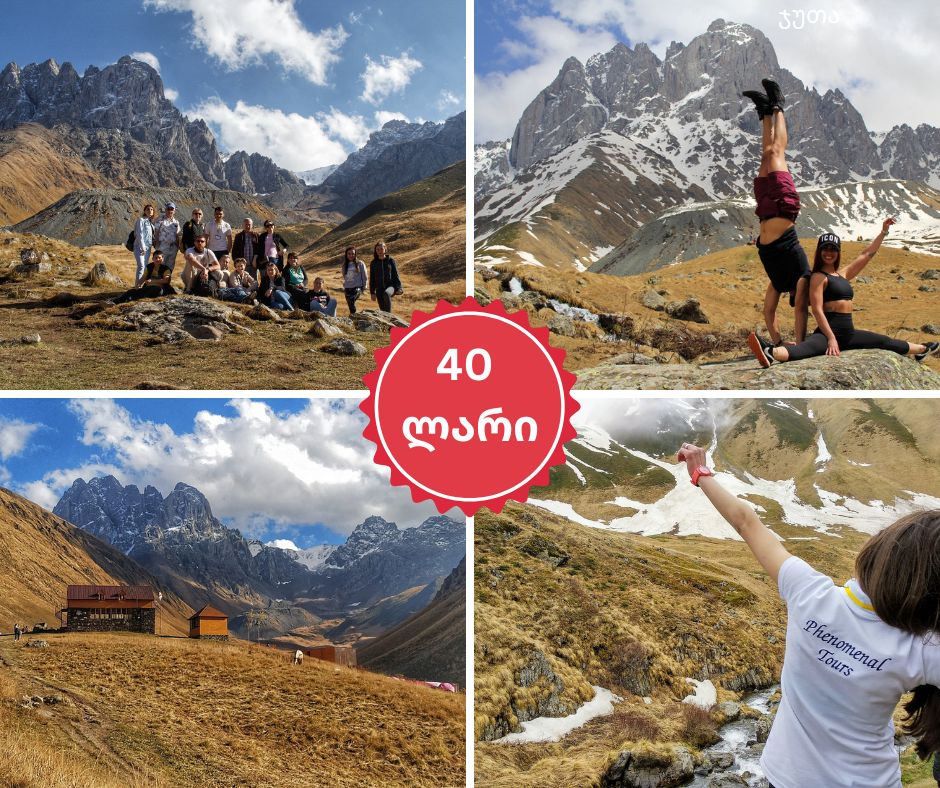 Day Hiking tour in Juta