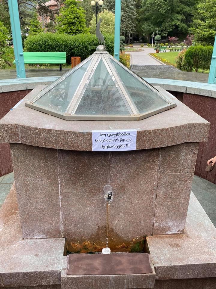 სამცხე-ჯავახეთი : ვარძია - ვანის ქვაბები - ხერთვისი - საფარა - რაბათი - მწვანე მონასტერი - ბორჯომი