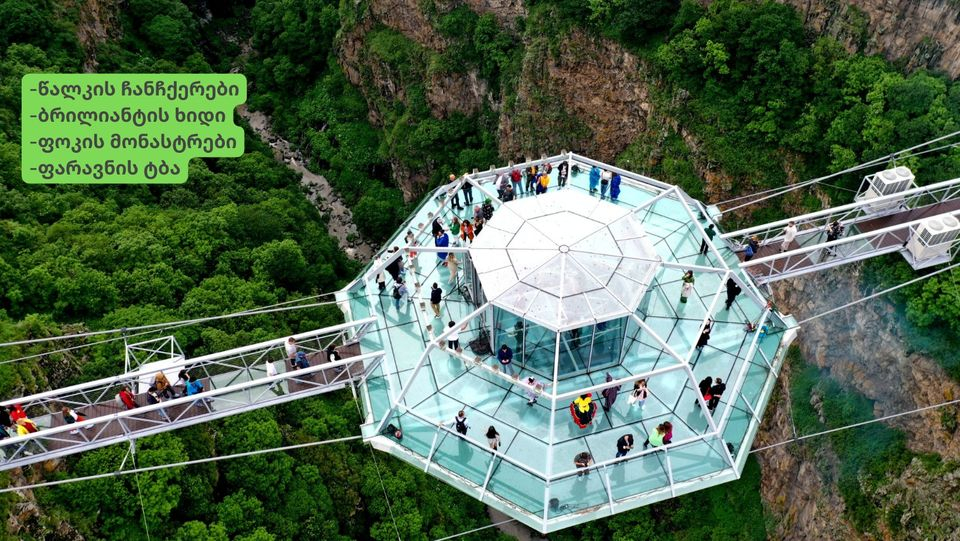 Day Tour in DAIMOND Bridge