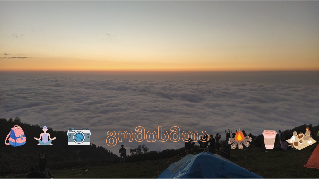 Gomismta - Trip above the clouds