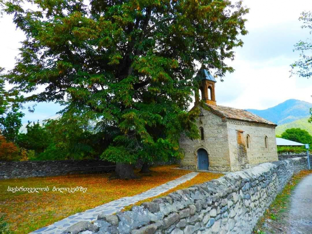 პანკისი - კვეტერა