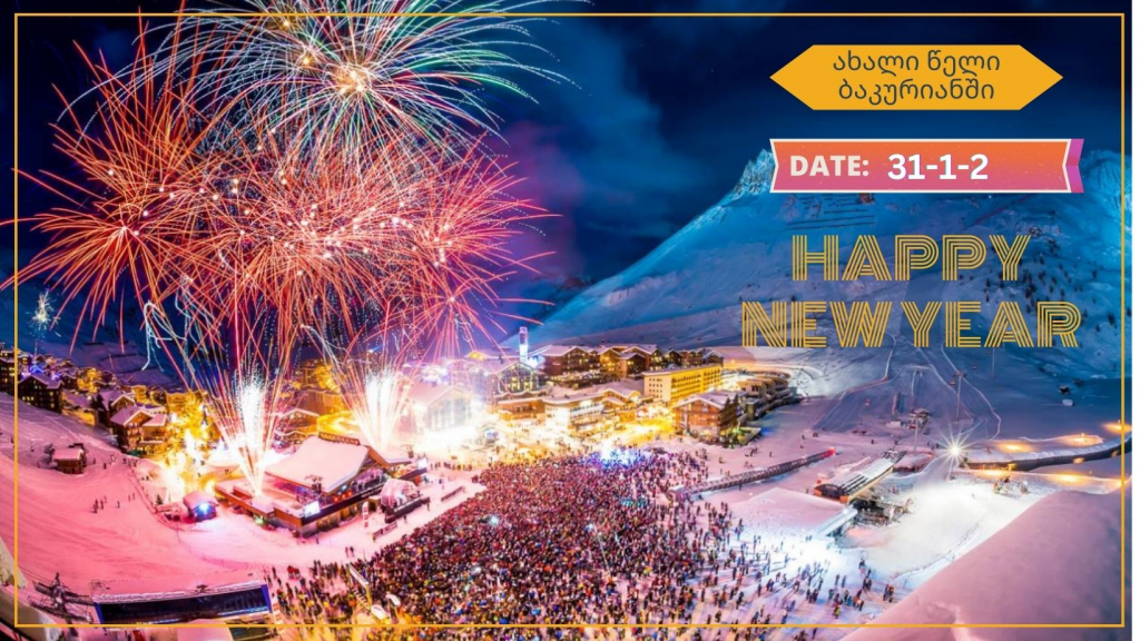 ახალი წელი ბაკურიანში - New Year In Bakuriani