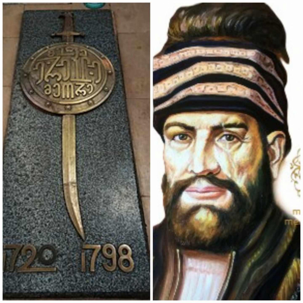 კახეთი : თელავი - საქართველოს უკანასკნელი ლომი . . .