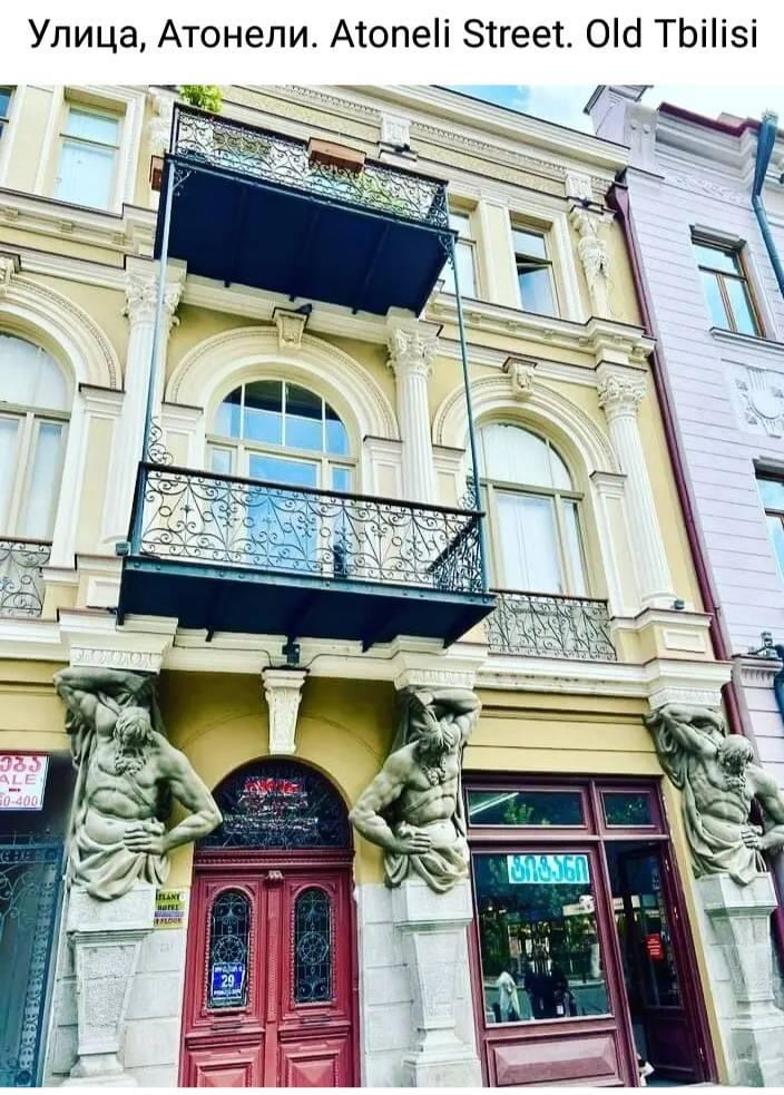 თბილისი და მცხეთა