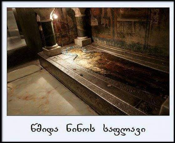 ბოდბე - სიღნაღი