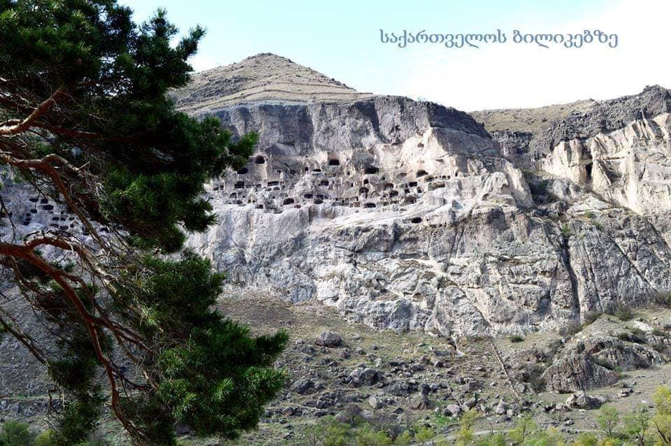 ვარძია, თავკვეთულა, ჭაჭკარი, წუნდა