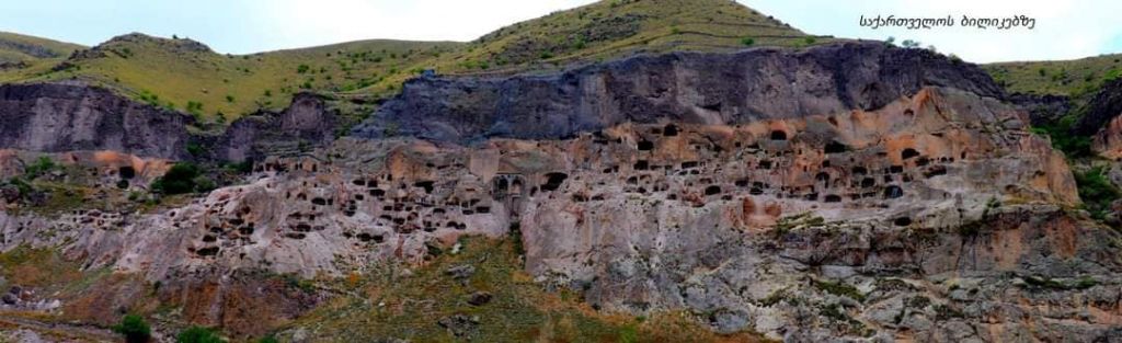ვარძია, თავკვეთულა, ჭაჭკარი, წუნდა