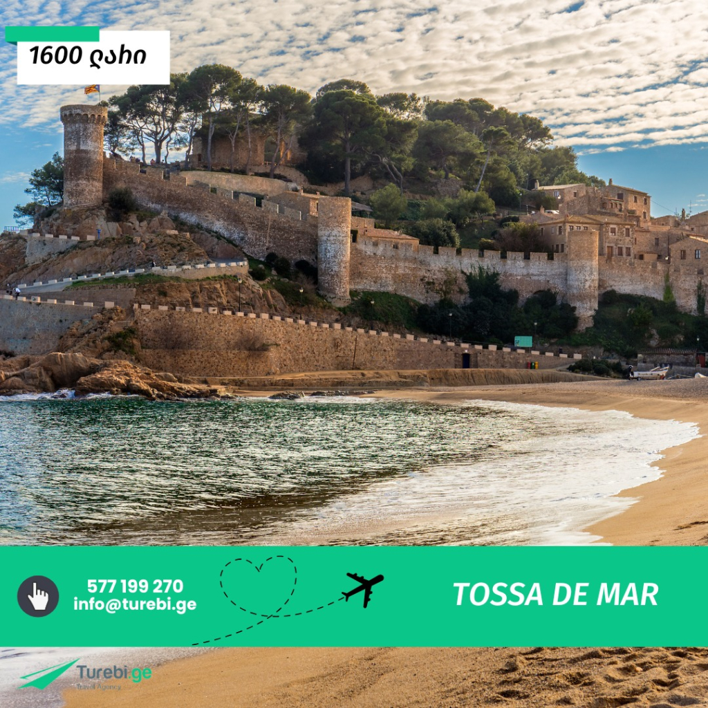 ესპანეთის საზღვაო კურორტები