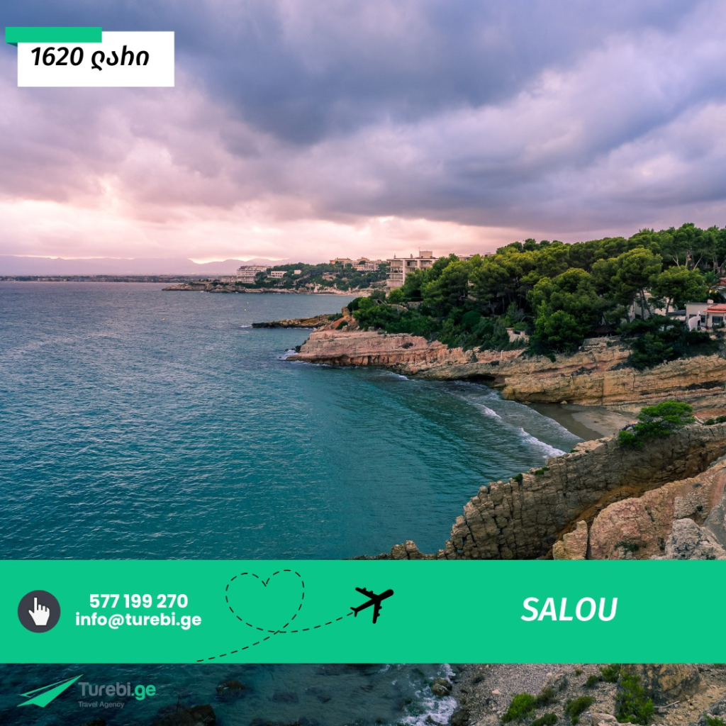 ესპანეთის საზღვაო კურორტები